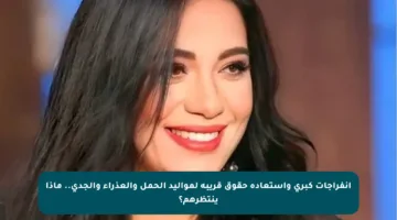 انفراجات كبرى واستعادة حقوق قريبة لمواليد الحمل والعذراء والجدي.. ماذا ينتظرهم؟